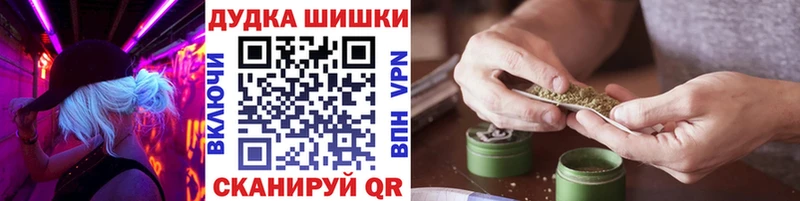 Купить наркотики Дивногорск Alpha PVP  МЕФ  ГАШИШ 