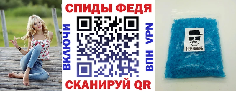 купить   Дивногорск  АМФ VHQ 