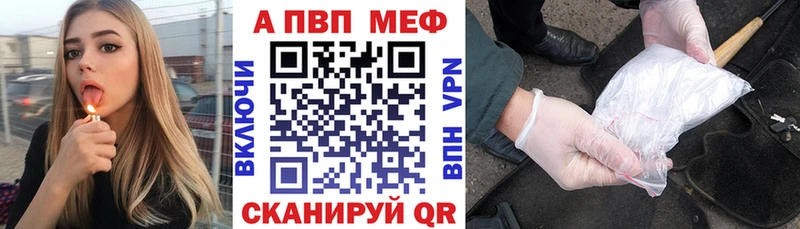 omg tor  Дивногорск  Alfa_PVP мука 