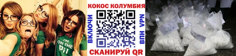 КОКАИН Перу Дивногорск