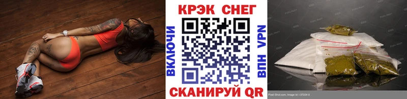 Кокаин 97%  Дивногорск 