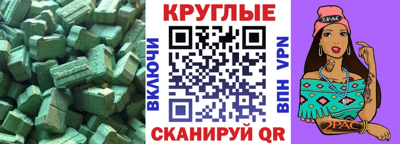 ЭКСТАЗИ 300 mg  Дивногорск 