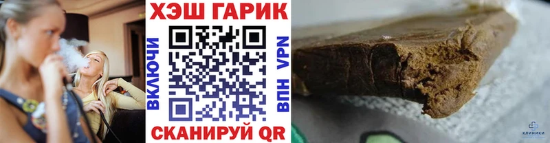 ГАШ 40% ТГК Дивногорск
