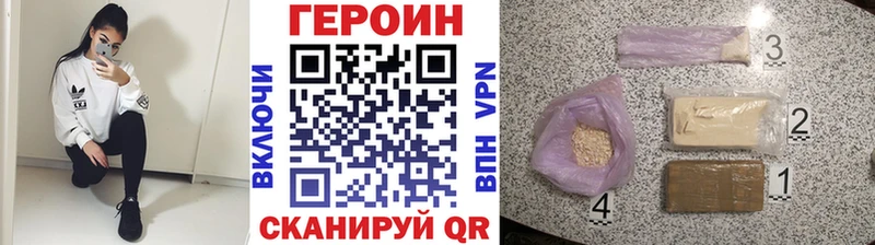 shop телеграм  МЕГА ТОР  Дивногорск  где купить наркотик  Героин гречка 