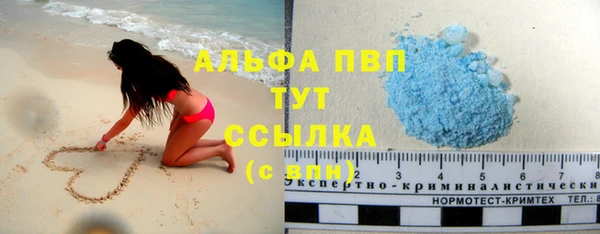 mdpv Дмитров