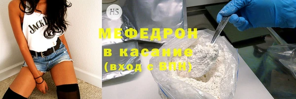 кокаин перу Горняк