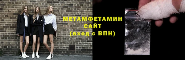 эйфоретик Горно-Алтайск