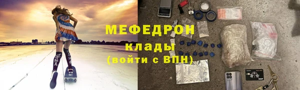 мефедрон Чердынь