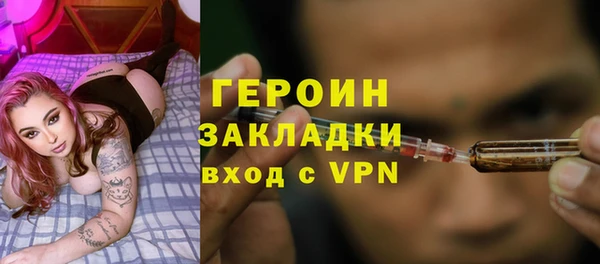кокаин перу Горняк
