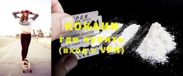 кокаин перу Горняк