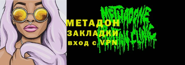 эйфоретик Горно-Алтайск
