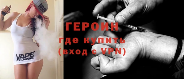 эйфоретик Горно-Алтайск