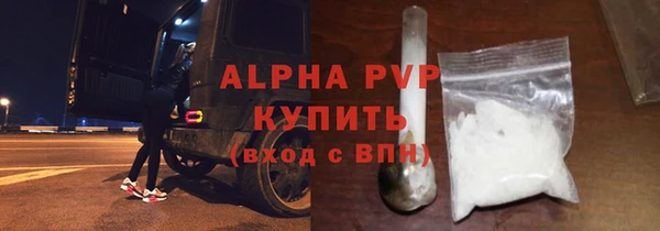 эйфоретик Горно-Алтайск