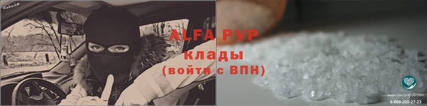 кокаин перу Горняк