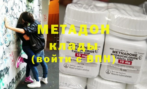 гидропоника Дмитровск