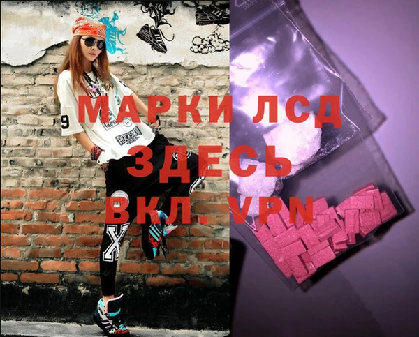 гашиш Горнозаводск