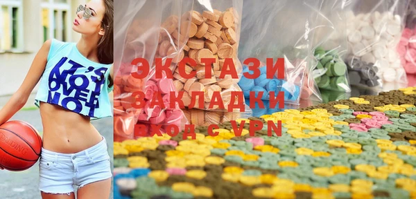 гашиш Горнозаводск