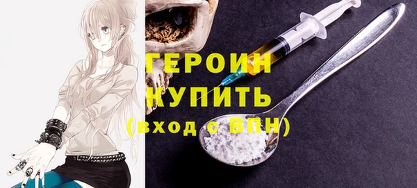 эйфоретик Горно-Алтайск