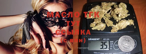 мефедрон Чердынь
