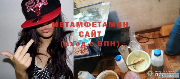 mix Вяземский