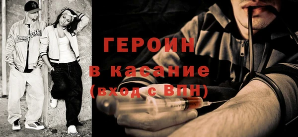 эйфоретик Горно-Алтайск
