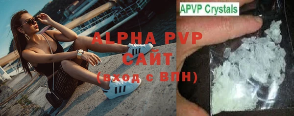 эйфоретик Горно-Алтайск