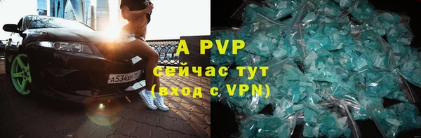 гашиш Горнозаводск