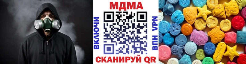 MDMA молли  omg как зайти  Дивногорск  продажа наркотиков 