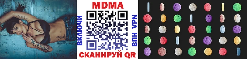 МДМА Molly Дивногорск