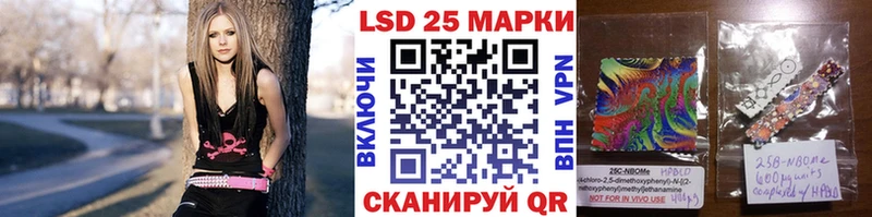 Марки N-bome 1500мкг  Дивногорск 