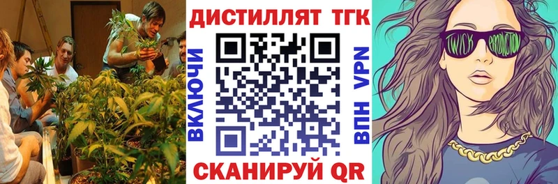 даркнет сайт  Дивногорск  Дистиллят ТГК гашишное масло 