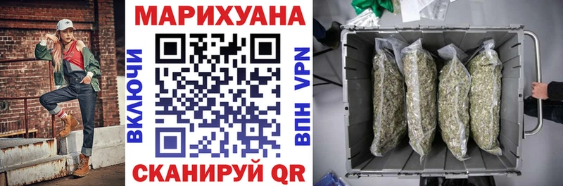 Конопля тримм  Дивногорск 